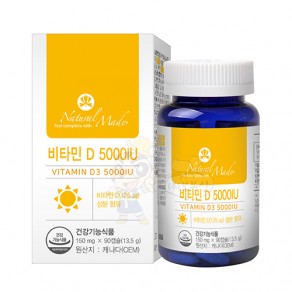 [네츄럴메이드] 비타민 D 5000IU (150mg*90캡슐)