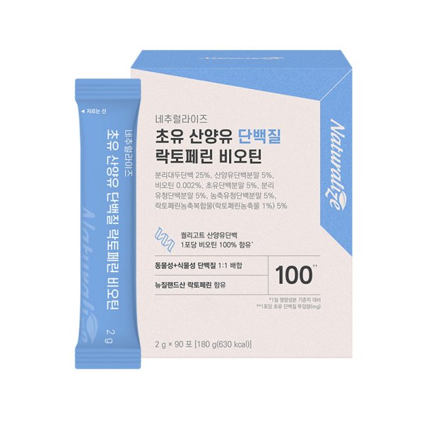 [네추럴라이즈] 초유 산양유 단백질 락토페린 비오틴 (2g*90포)