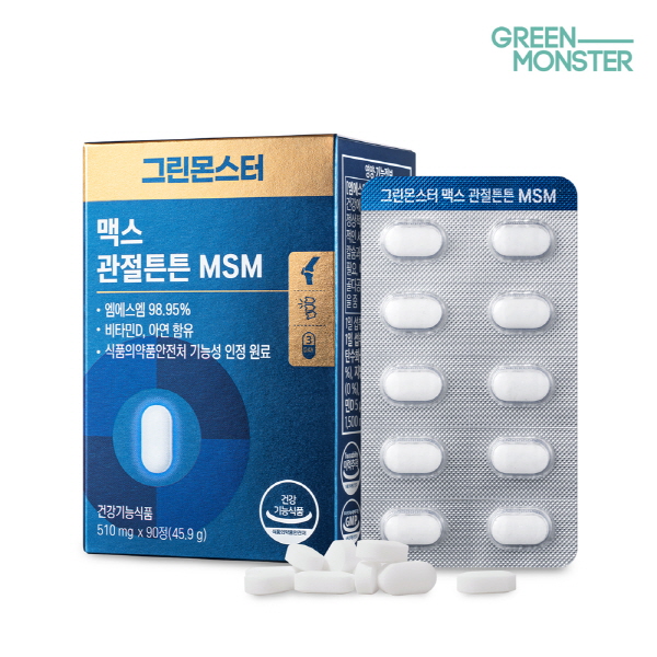 [그린몬스터] 맥스 관절튼튼MSM (510mg*90정)