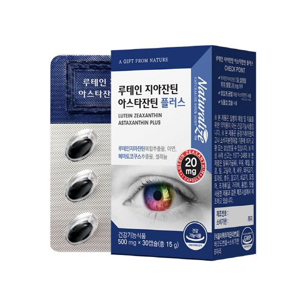 [네추럴라이즈] 루테인 지아잔틴 아스타잔틴 플러스 (500mg*30캡슐)