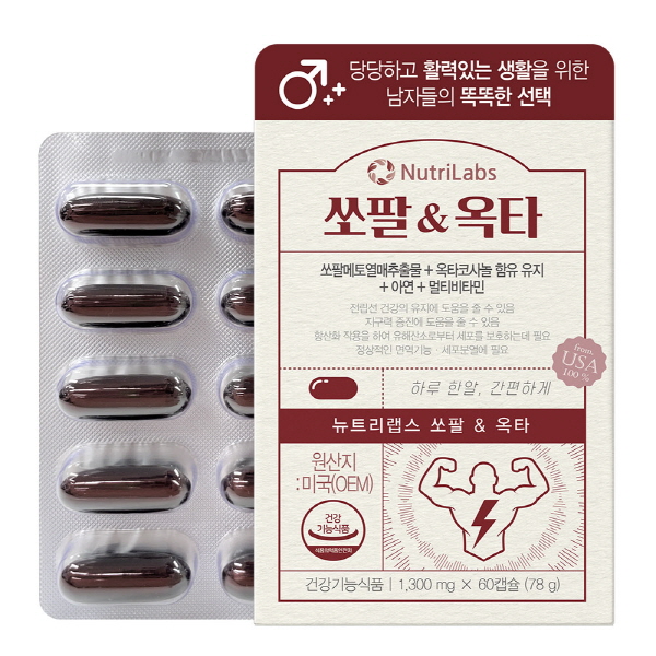 [뉴트리랩스] 쏘팔 & 옥타 (1,300mg*60캡슐)