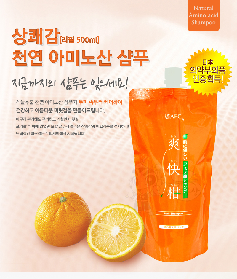 [하나마이] AFC 소카이칸 상쾌감 샴푸 리필용 (500ml)