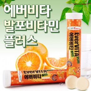 [에버틴] 에버비타플러스 발포비타민 1,000_오렌지맛 (4,000mg*18정)
