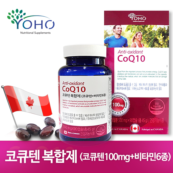 [YOHO] 코큐텐 복합제 (90캡슐)
