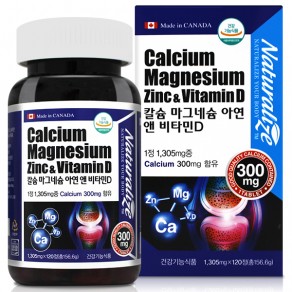 [네추럴라이즈] 칼슘 마그네슘 아연 & 비타민D (1,305mg*120정)