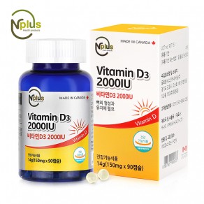 [Nplus] 비타민 D3 2000IU (150mg*90캡슐)