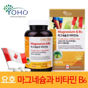 [YOHO] 마그네슘과 비타민 B6 (1,200mg*90정)