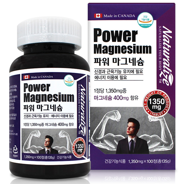 [네추럴라이즈] 파워 마그네슘 (1,350mg*100정)