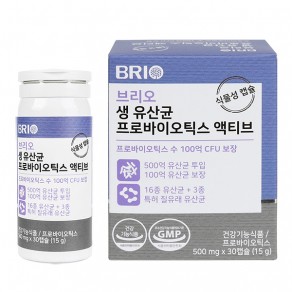 [브리오] 생 유산균 프로바이오틱스 액티브 (500mg*30캡슐)