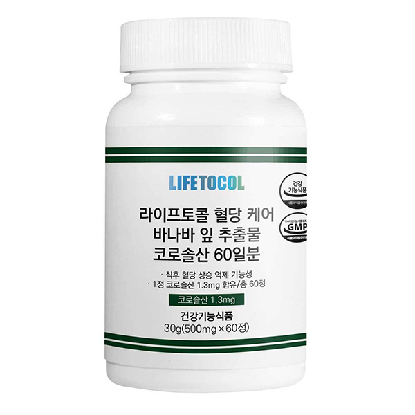 [라이프토콜] 혈당케어 바나바잎 추출물 코로솔산 60일분 (500mg*60정)