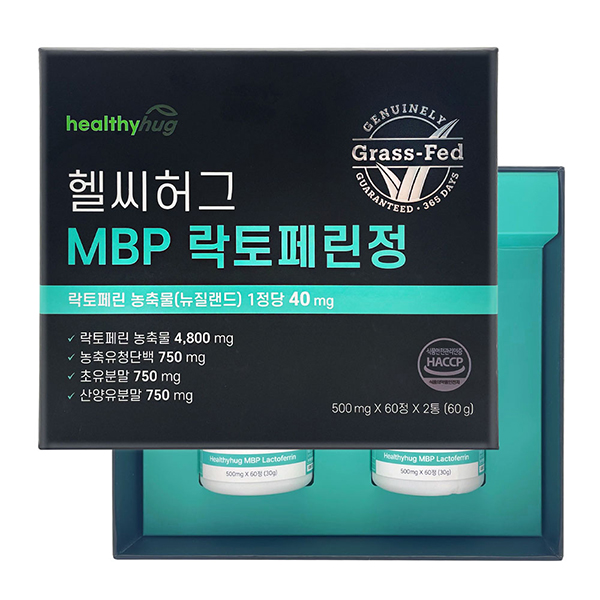 [헬씨허그] MBP 락토페린정 세트 (500mg x 60정 x 2병)