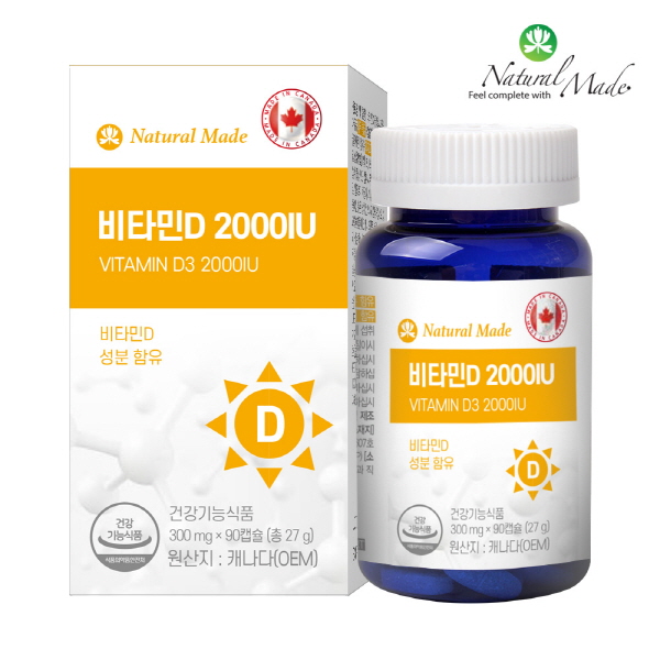 [네츄럴메이드] 비타민 D 2000IU (300mg*90캡슐)