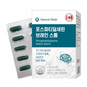 [네츄럴메이드] 포스파티딜세린브레인 스톰 (1,200mg*60캡슐)