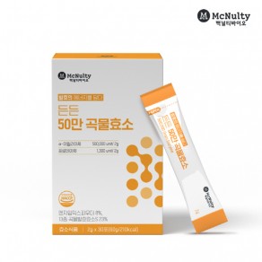 [맥널티바이오] 든든 50만 곡물효소 (2g*30포)