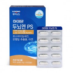 [하이뮨] 두뇌엔 PS (480mg*60캡슐)