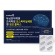 [헬씨허그] 두뇌인지력엔 프리미엄 포스파티딜세린 앤 징코플러스 (450mg*60캡슐*2개입)