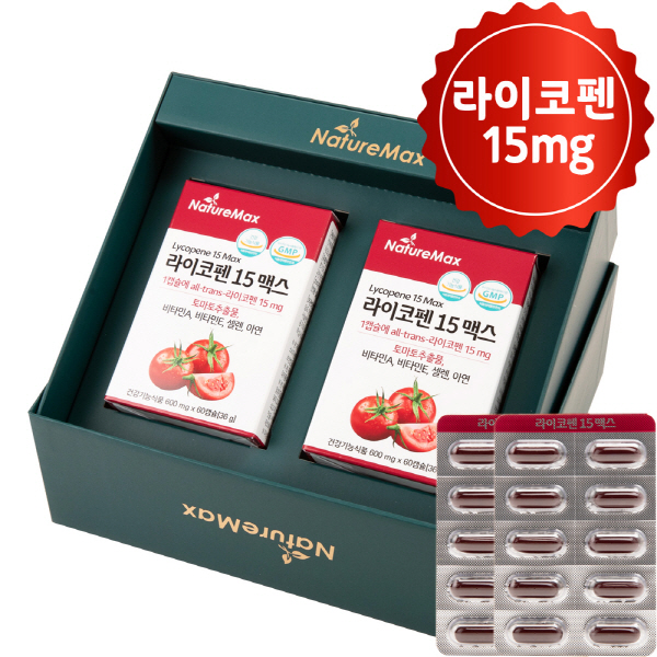[네이처맥스] 라이코펜 15 맥스 선물세트 (60캡슐*2개)