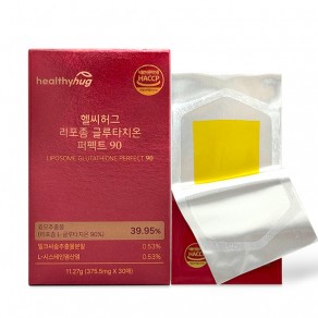 [헬씨허그] 리포좀 글루타치온 퍼펙트 90 (375.5mg*30매)
