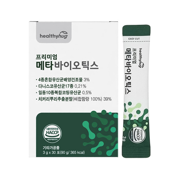 [헬씨허그] 프리미엄 메타바이오틱스 포스트바이오틱스 (3g*30포)