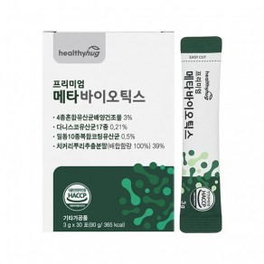 [헬씨허그] 프리미엄 메타바이오틱스 포스트바이오틱스 (3g*30포)