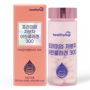 [헬씨허그] 프리미엄 저분자 어린콜라겐 300 (800mg*60정)
