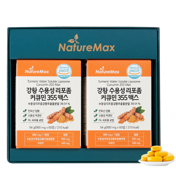 [네이처맥스] 강황 수용성 리포좀 커큐민 355 맥스 선물세트 (60정*2개)