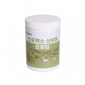 [스포맥스] 산양유 프로틴 (420g)
