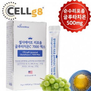 [네이처맥스] 셀지에이트 리포좀 글루타치온C 7000 맥스 (3g*14포)