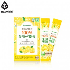 [NZ 오리진] 통째로 착즙한 100% 유기농 레몬즙 (14포)