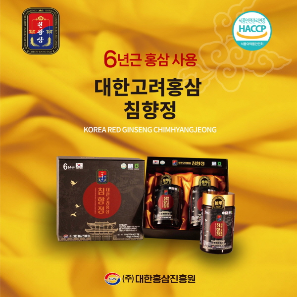 [대한홍삼진흥원] 대한고려홍삼 침향정 (240g*2병)