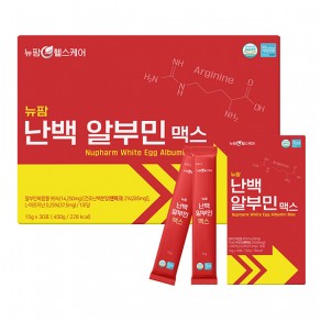 [뉴팜헬스케어] 난백 알부민 맥스 (15g*30포)