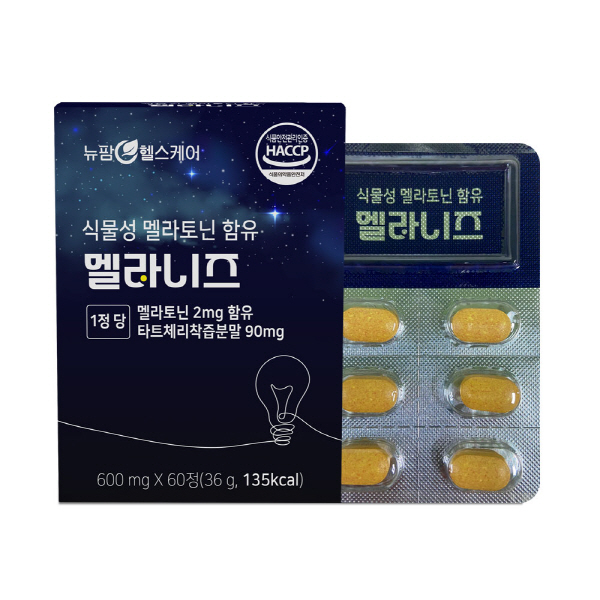 [뉴팜헬스케어] 식물성 멜라토닌 함유 멜라니즈 (600mg*60정)