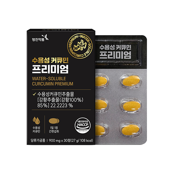 [영진약품] 수용성 커큐민 프리미엄 (900mg*30정)