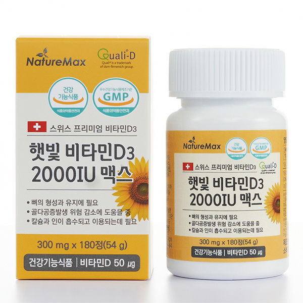 [네이처맥스] 햇빛 비타민D3 2000 IU 맥스 (300mg*180정)
