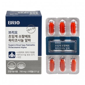[브리오] 초임계 쏘팔메토 옥타코사놀 알파 (700mg*30캡슐)