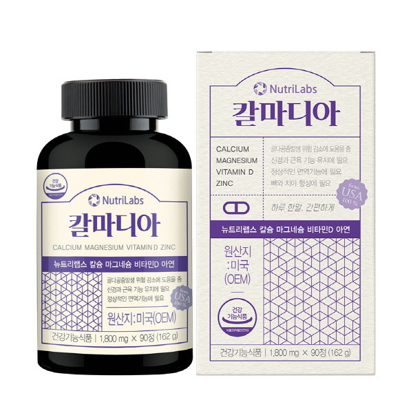 뉴트리랩스 칼마디아 (1,800mg*90정)