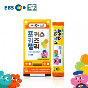 EBS 포커스 키즈젤리_포도맛 (20g*14포)