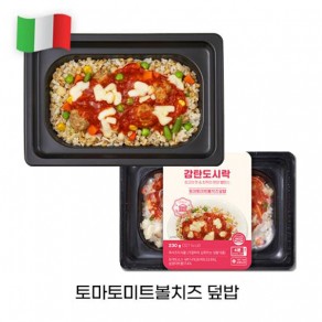 [홀리셔스]도시락_토마토미트볼치즈덮밥(230g)