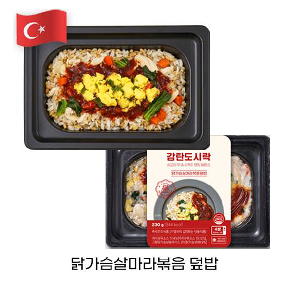 [홀리셔스]도시락_닭가슴살마라볶음덮밥(230g)