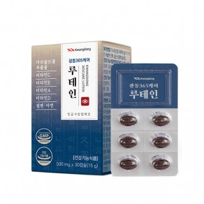 광동 365케어 루테인 (500mg*30캡슐)