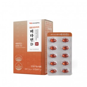 광동 365케어 비타민D (300mg*30캡슐)