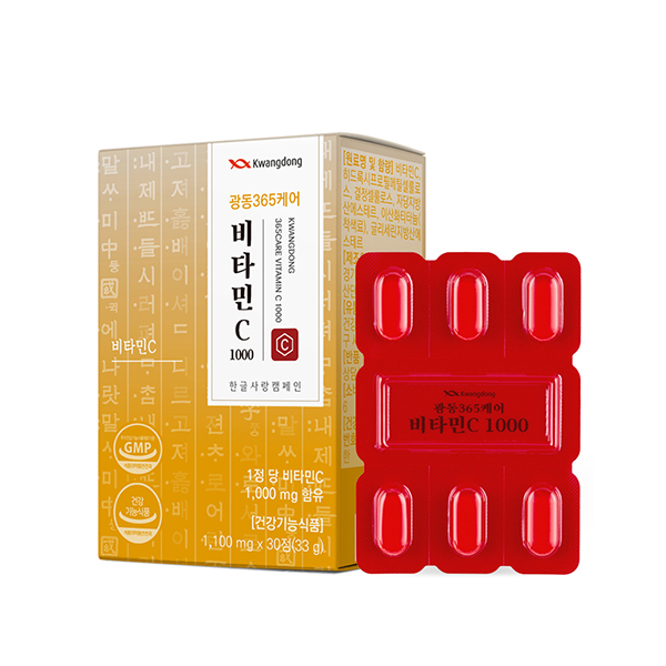 광동 365케어 비타민C 1000 (1,100mg*30정)