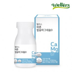 [웰러스] 바른 칼슘마그네슘 비타민D (800mg*120정)