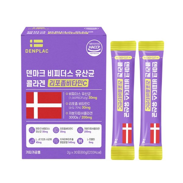 [덴프락] 덴마크 비피더스 유산균 콜라겐 리포좀비타민C (2g*30포)