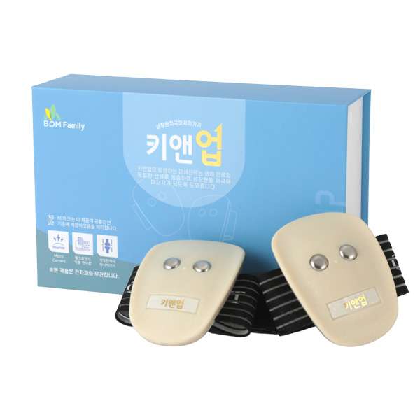 [코오롱제약] 키앤업