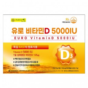 유로비타민D3 5000IU 180캡슐