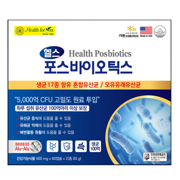 헬스 포스바이오틱스 120캡슐