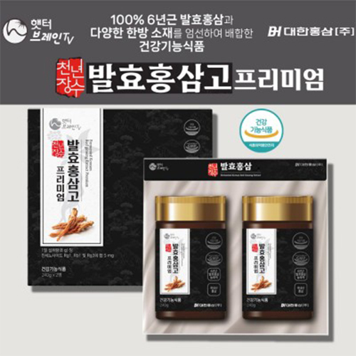 [대한홍삼] 천년장수 발효홍삼고 프리미엄 240g_2병세트