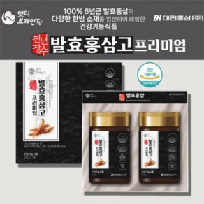 [대한홍삼] 천년장수 발효홍삼고 프리미엄 240g_2병세트