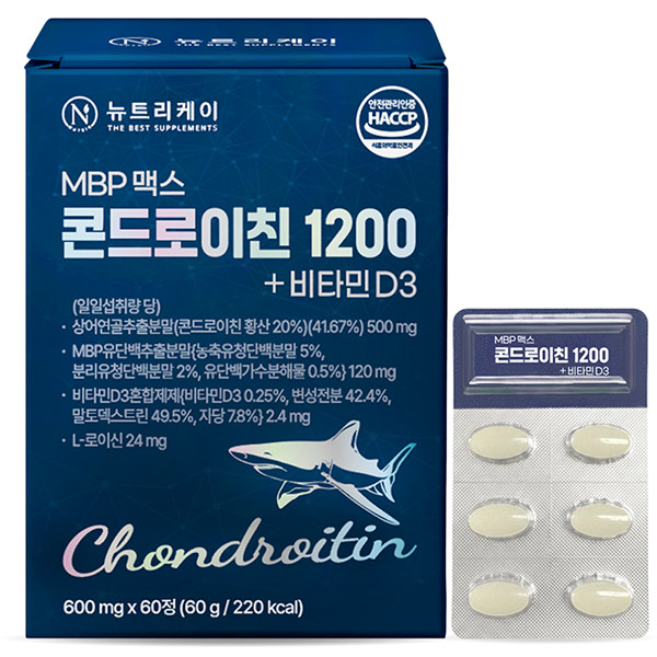 뉴트리케이 MBP 맥스 콘드로이친 1200 + 비타민D3 (600mg*60정)